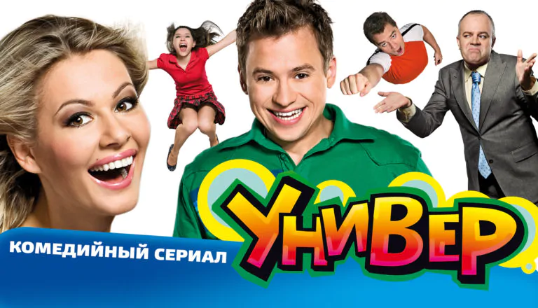 Постер «Сезон 2»