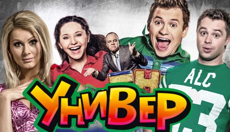 Постер «Сезон 3»