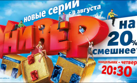Превью