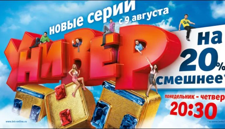 Постер «Сезон 5»